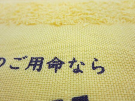 campanella様 オリジナルタオル製作実績の画像06