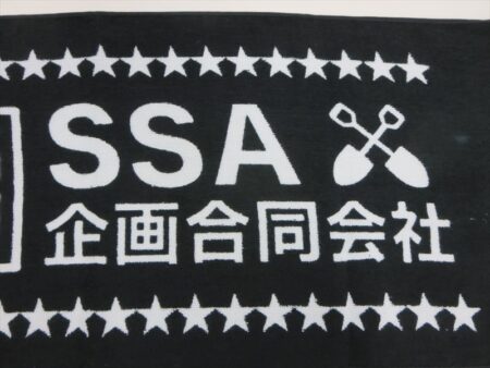 SSA企画合同会社様 オリジナルタオル製作実績の画像04