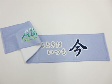 CHIBA ABIKO様 オリジナルタオル製作実績の画像03