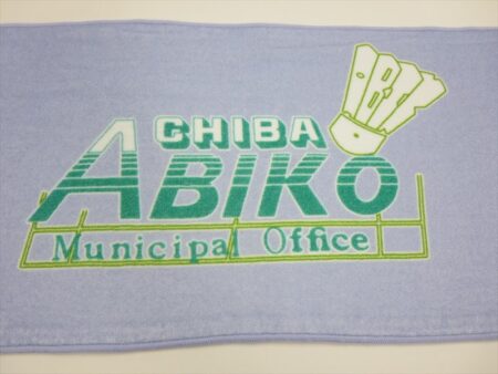 CHIBA ABIKO様 オリジナルタオル製作実績の画像04