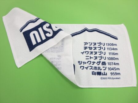NISEKO JAPAN様 オリジナルタオル製作実績の画像02