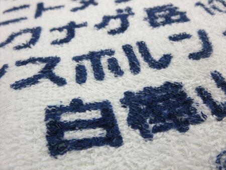 NISEKO JAPAN様 オリジナルタオル製作実績の画像08