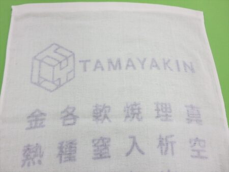 TAMAYAKIN様 オリジナルタオル製作実績の画像03