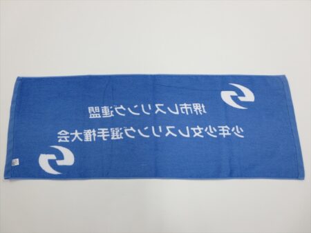 堺市レスリング連盟様 オリジナルタオル製作実績の画像02