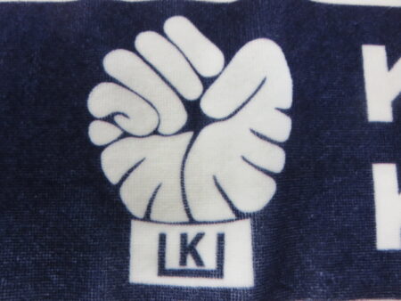 KANSAI UNIVERSITY KARATE TEAM様 オリジナルタオル製作実績の画像05