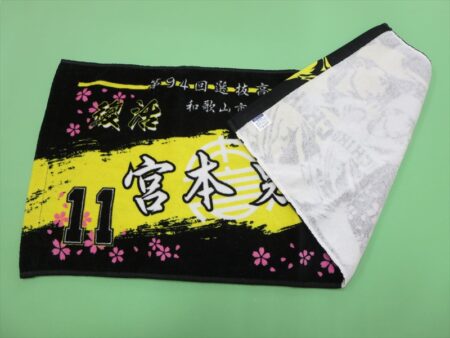 市立和歌山　宮本様 オリジナルタオル製作実績の画像06