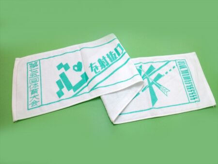 心を射抜け_Tengachaya様 オリジナルタオル製作実績の画像02