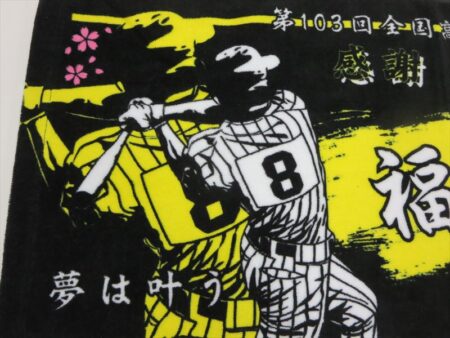 明桜高校　福溜様 オリジナルタオル製作実績の画像03