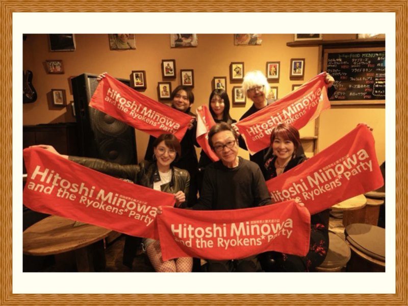 Hitoshi Minowa様