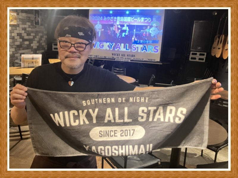 WICKY ALL STARS様