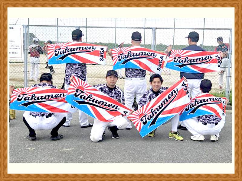 SAGA TAKUMEN様