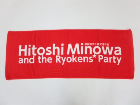 Hitoshi Minowa様 オリジナルタオル製作実績の画像02