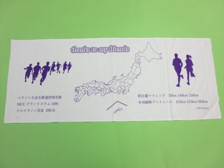 thanks to my friends様 オリジナルタオル製作実績の画像02