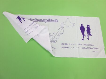 thanks to my friends様 オリジナルタオル製作実績の画像03