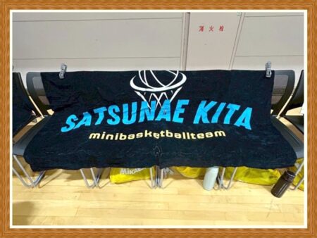 SATSUNAE KITA様 オリジナルタオル製作実績の画像03