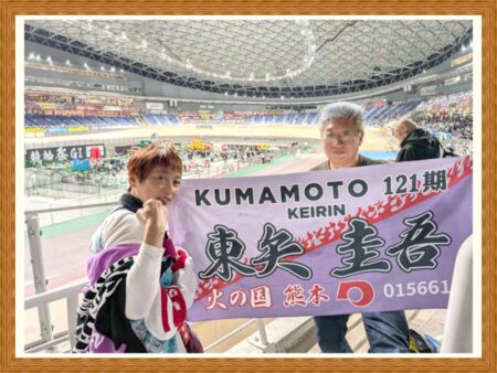 東矢圭吾様 オリジナルタオル製作実績