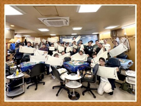 麻雀ふじ様 オリジナルタオル製作実績