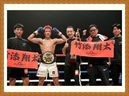 竹添翔太　Inspired-Motion_2025様 オリジナルタオル製作実績