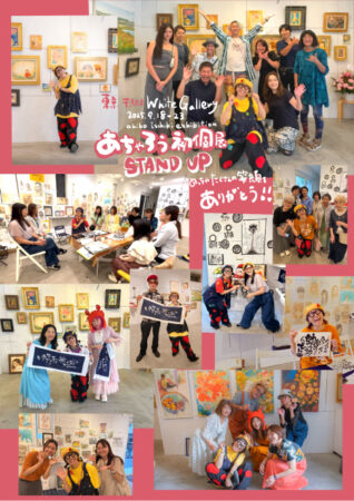 あちゃろう様 オリジナルタオル製作実績の画像02