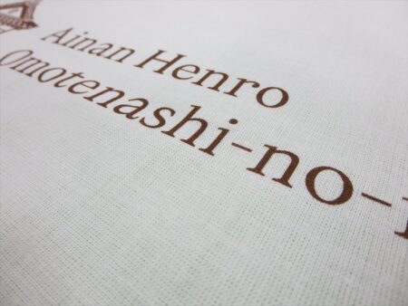 Ainan Henro様 オリジナルタオル製作実績の画像06