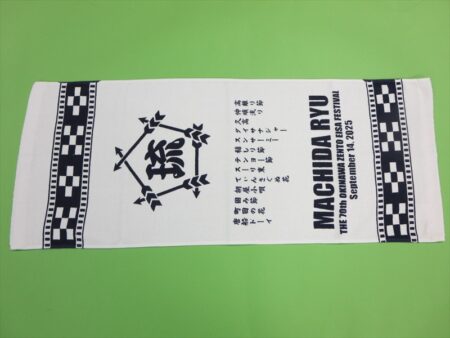 MACHIDA RYU様 オリジナルタオル製作実績の画像02