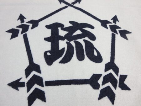 MACHIDA RYU様 オリジナルタオル製作実績の画像06