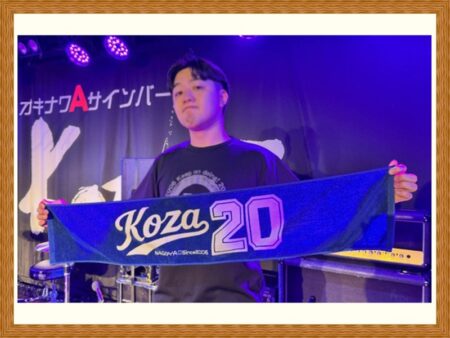 KOZA様 オリジナルタオル製作実績の画像01