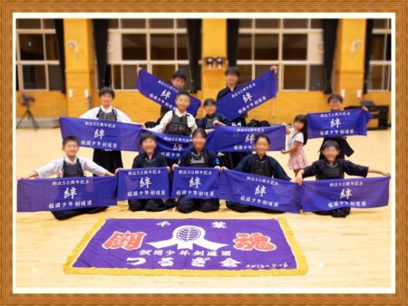 飯岡少年剣道団様 オリジナルタオル製作実績