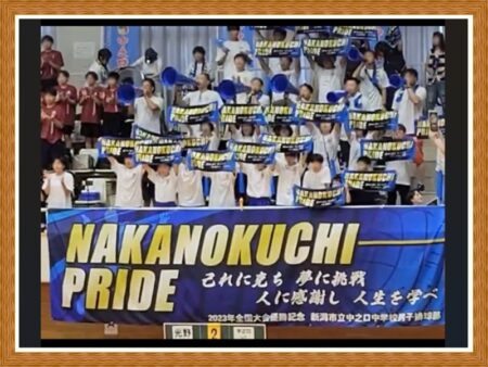 NAKANOKUCHI PRIDE様 オリジナルタオル製作実績